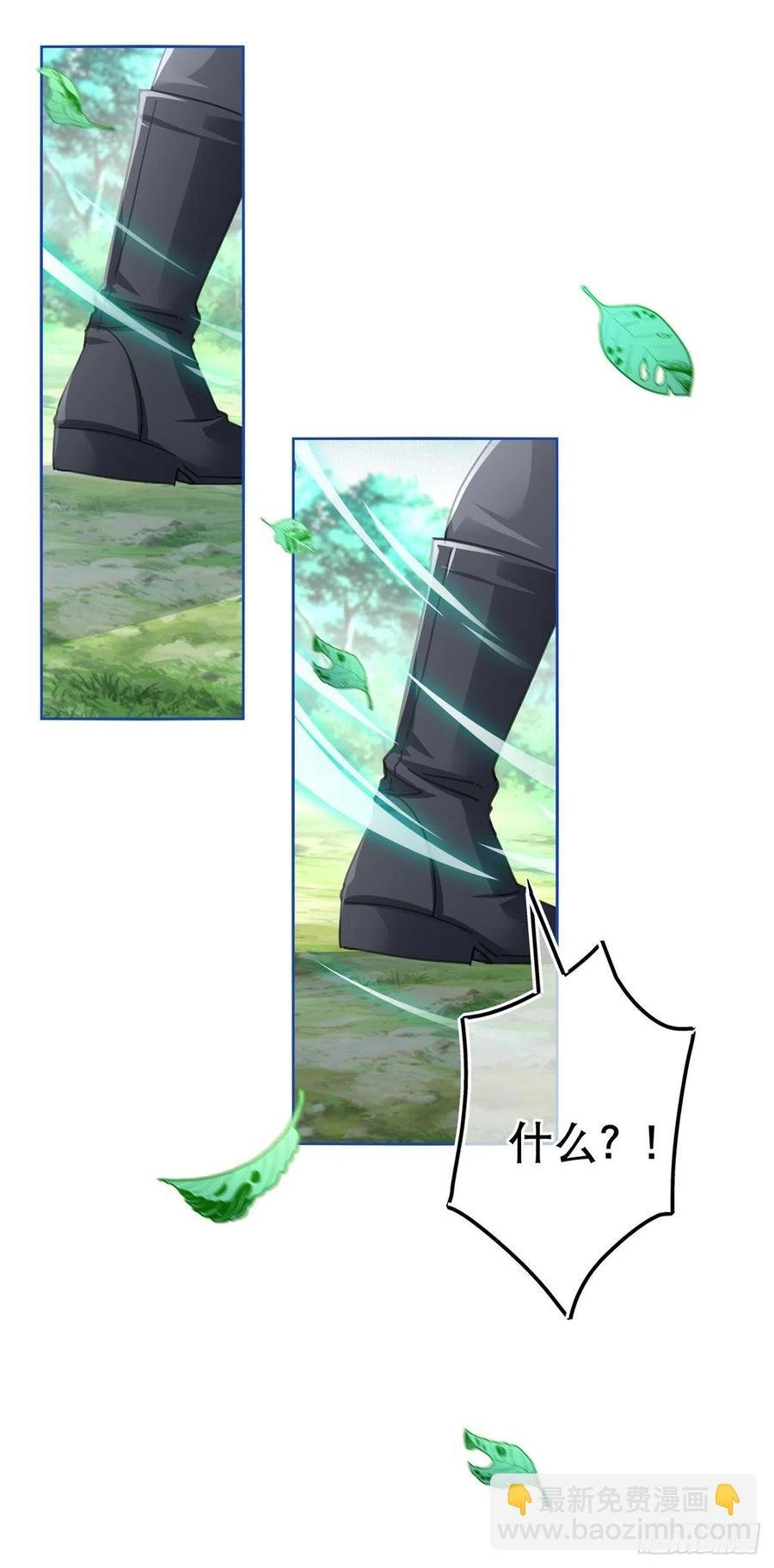 第67话 大吵一架！
