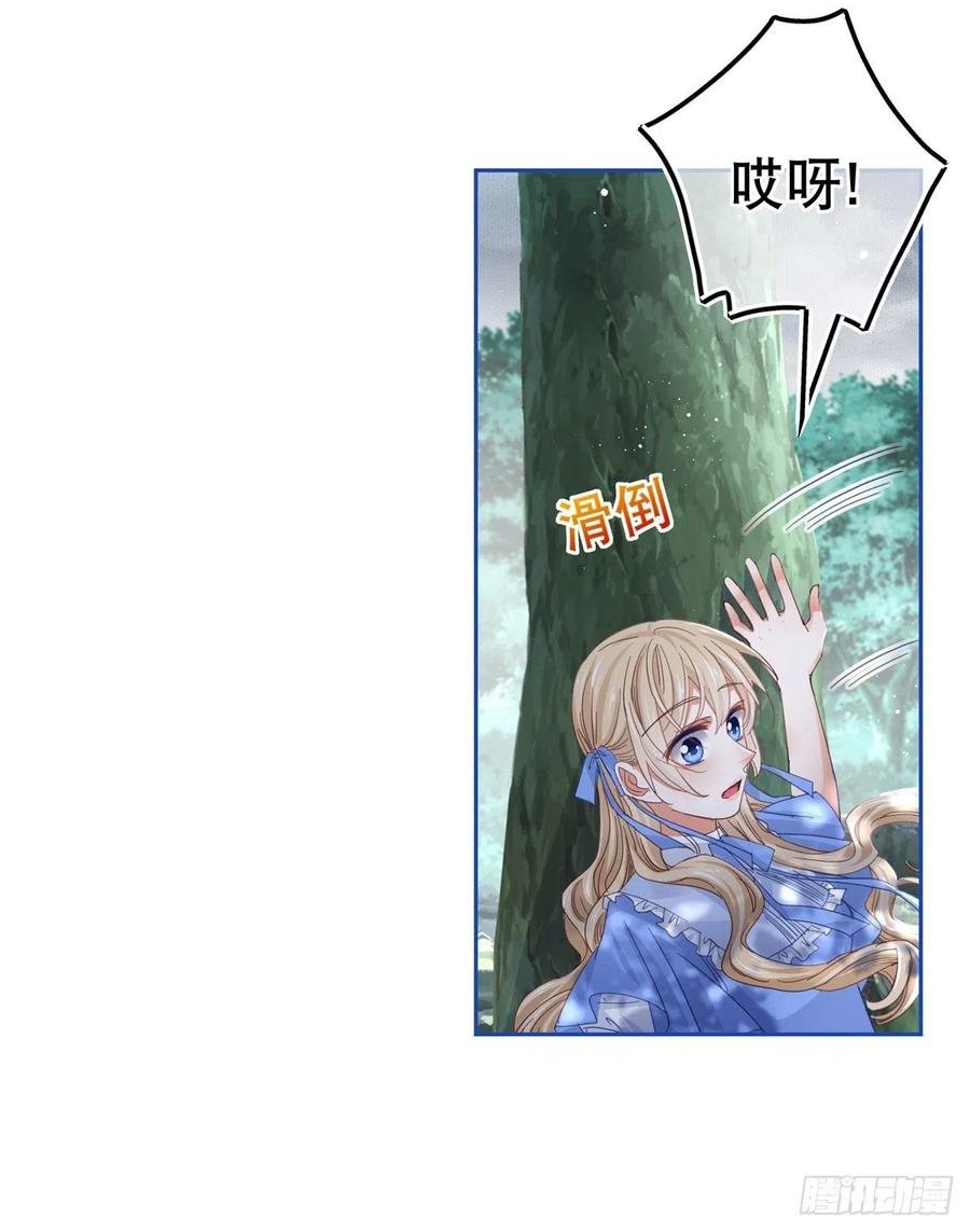 第68话 抱歉，我来晚了