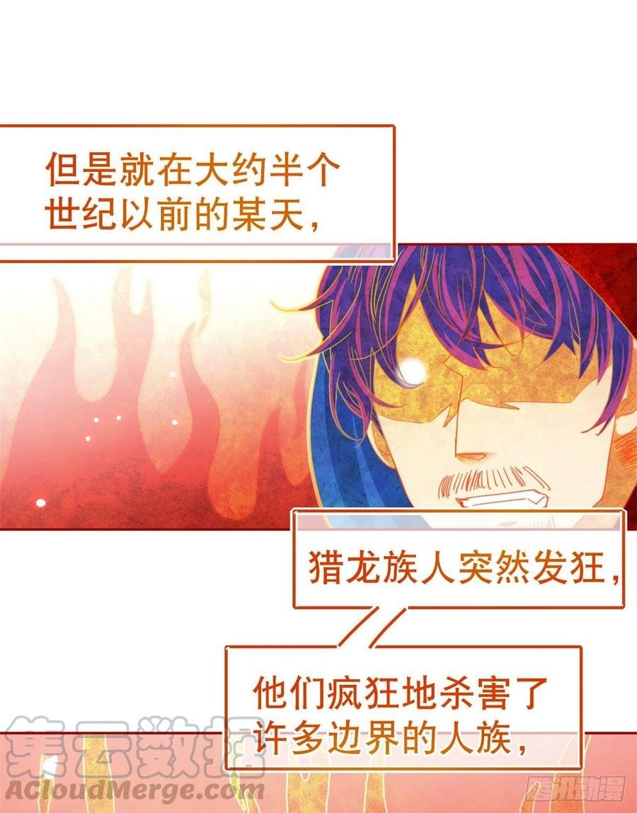 第68话 抱歉，我来晚了
