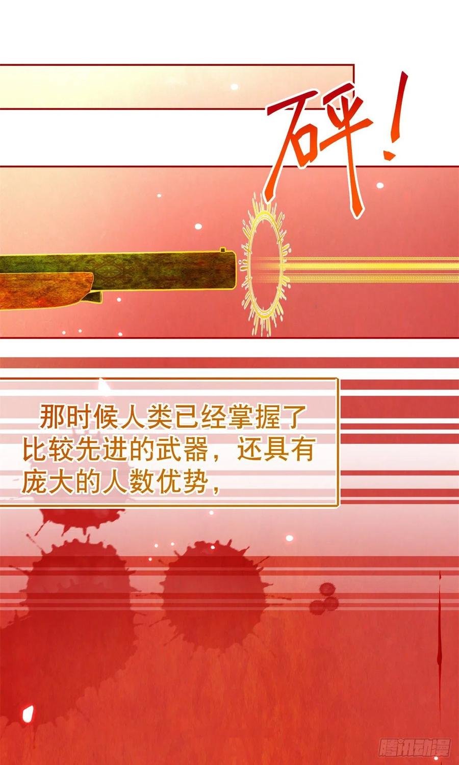第69话 进入橡林学城
