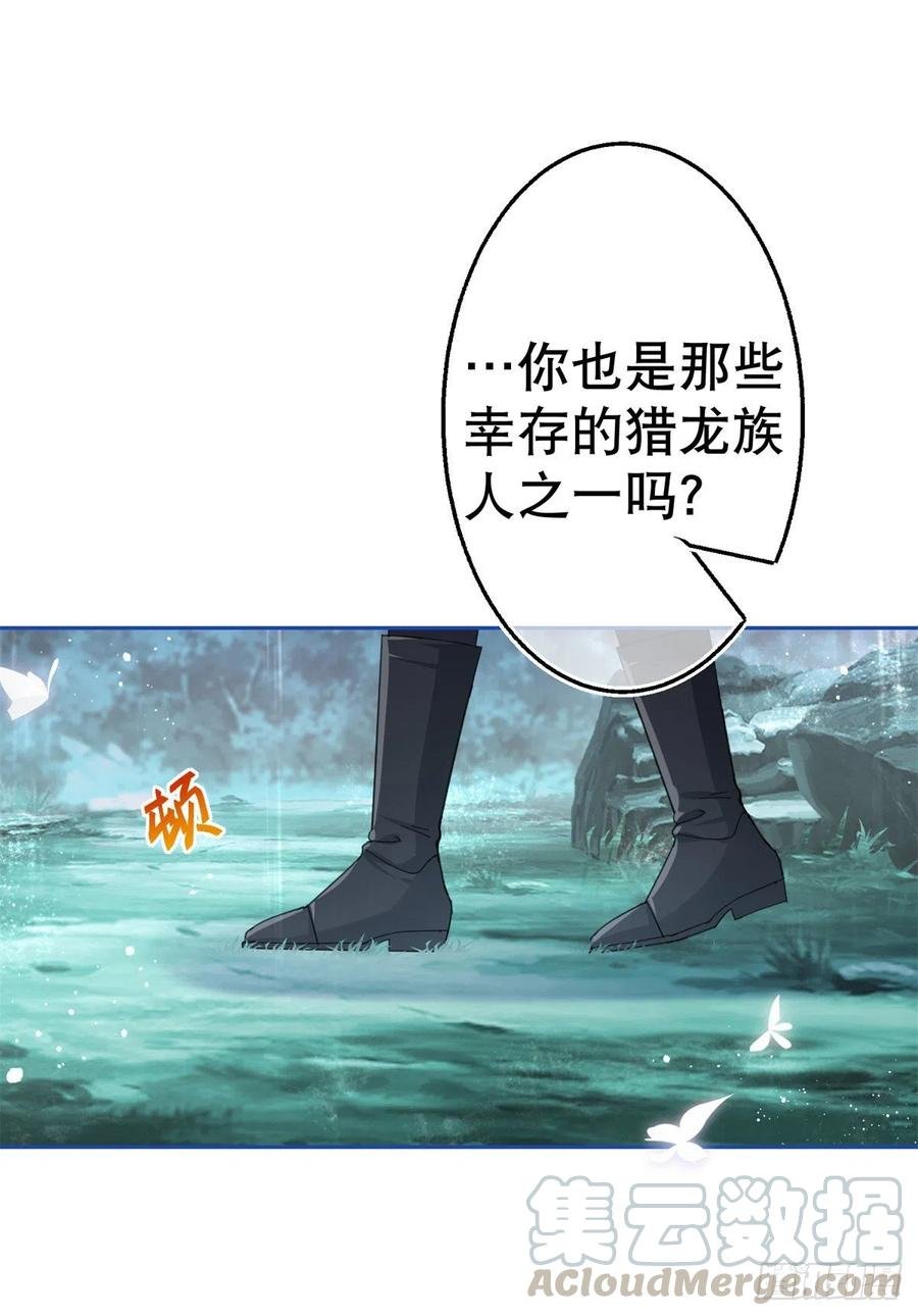 第69话 进入橡林学城