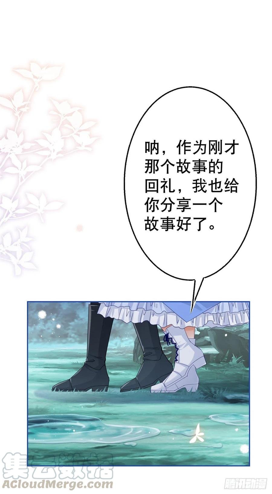 第69话 进入橡林学城