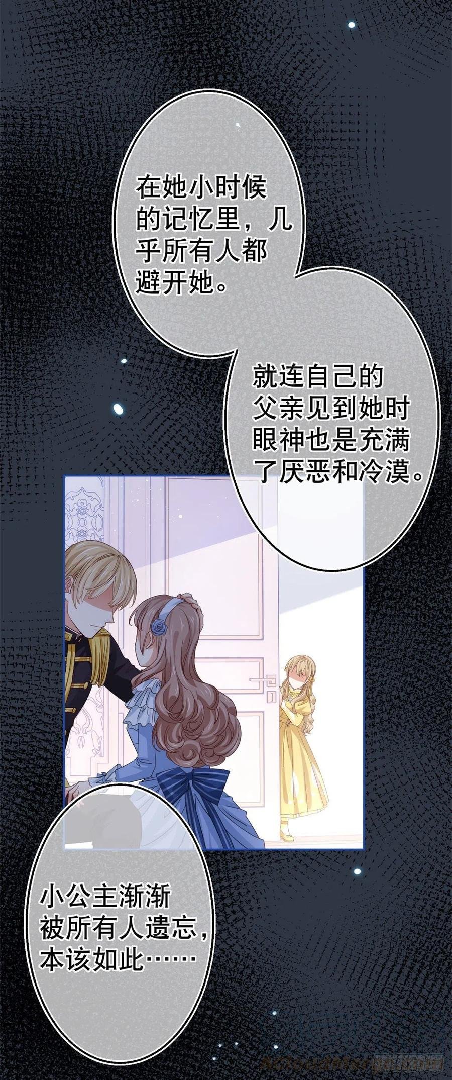 第69话 进入橡林学城
