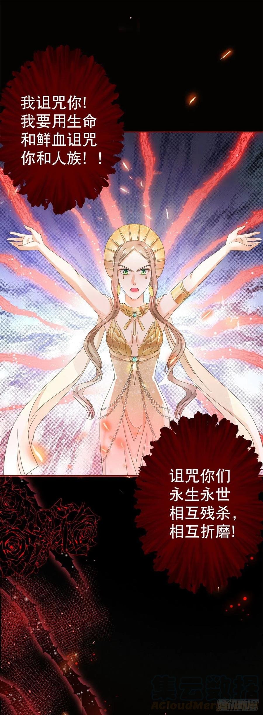 第70话 你怎么会睡在这里？