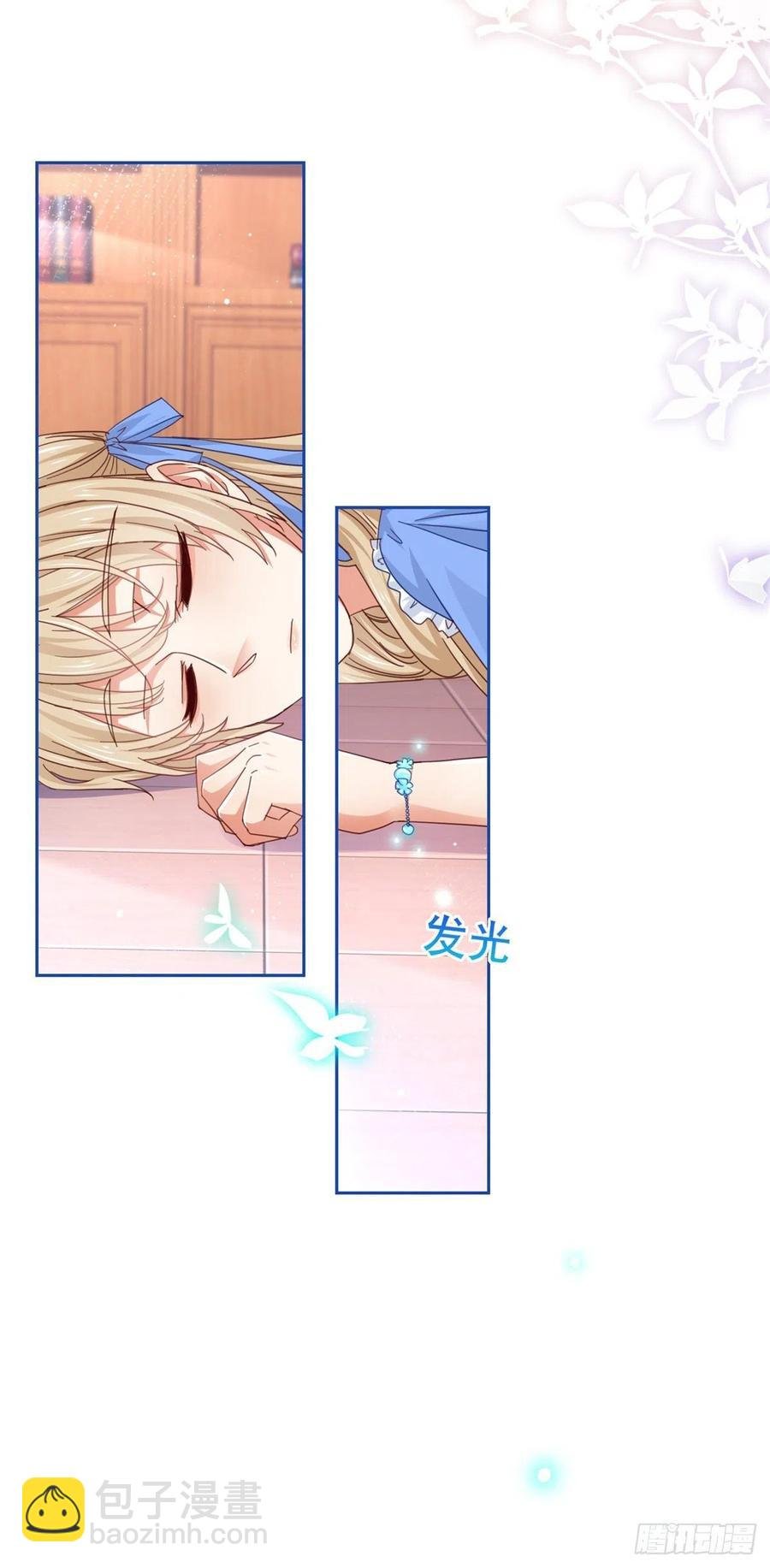 第71话 被书城守卫偷袭