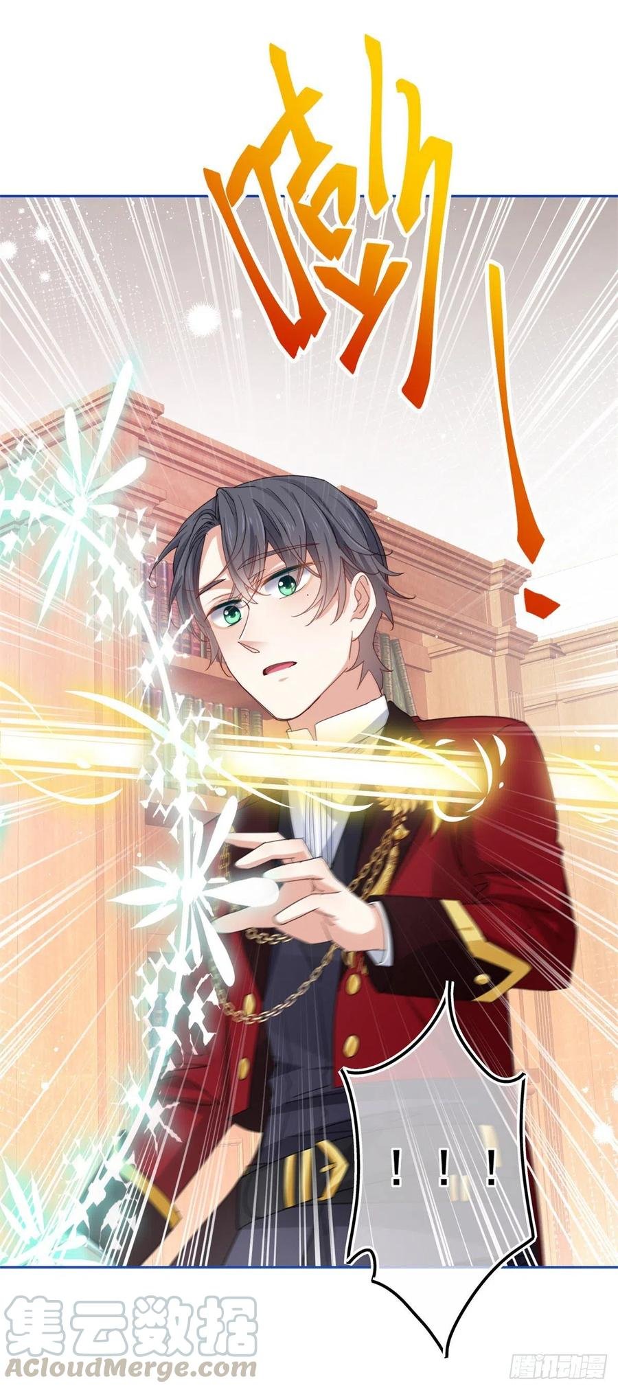 第71话 被书城守卫偷袭