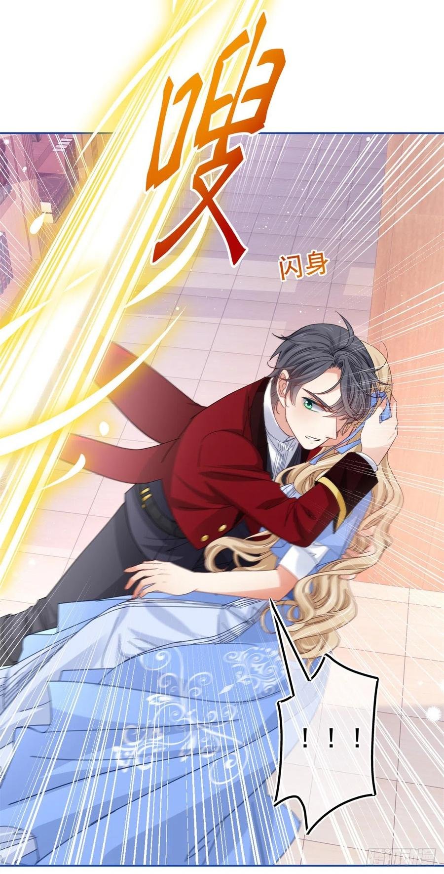 第71话 被书城守卫偷袭