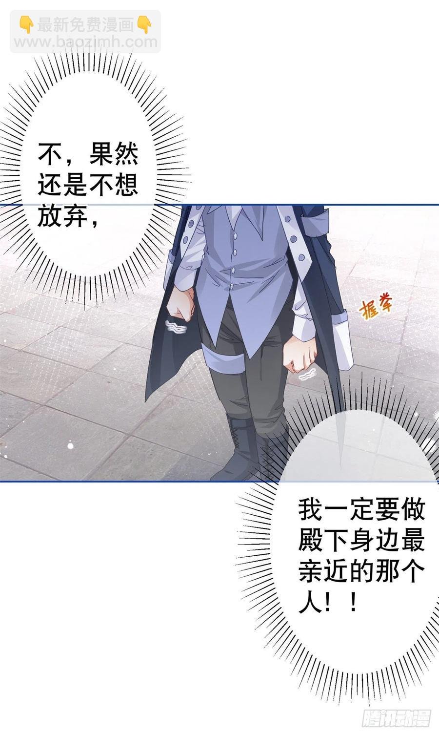 第76话 奥蒂被送走