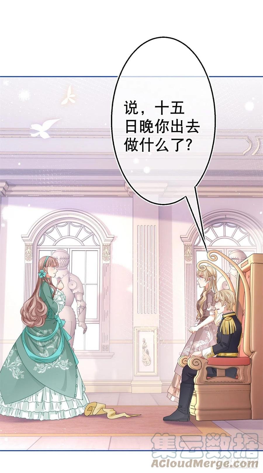 第76话 奥蒂被送走
