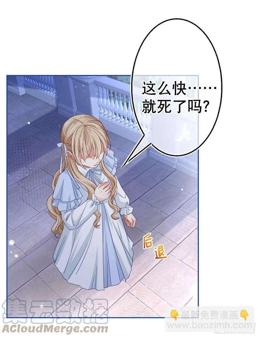 第80话 丢失的手链