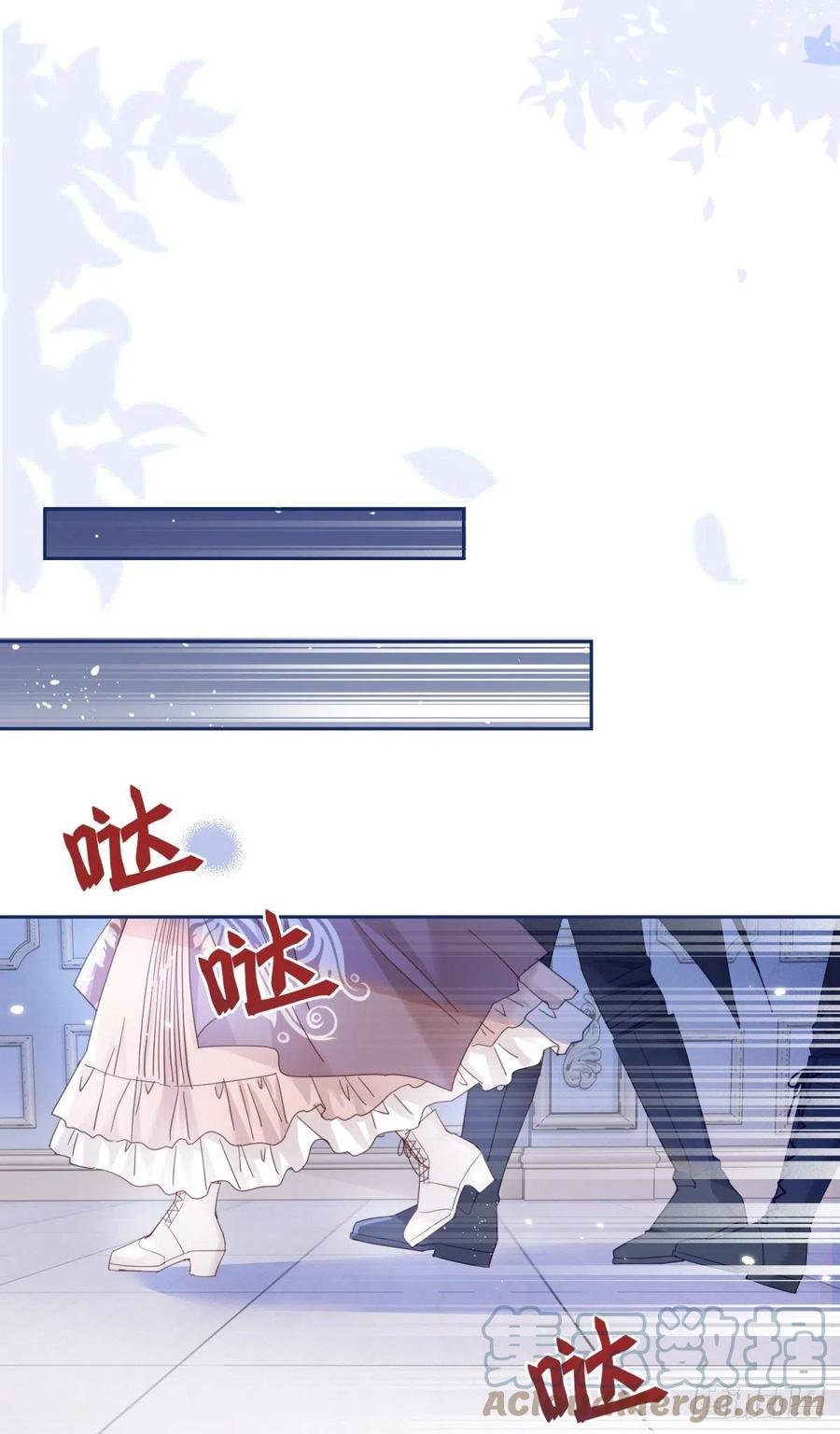 第82话 先带太子哥哥走！