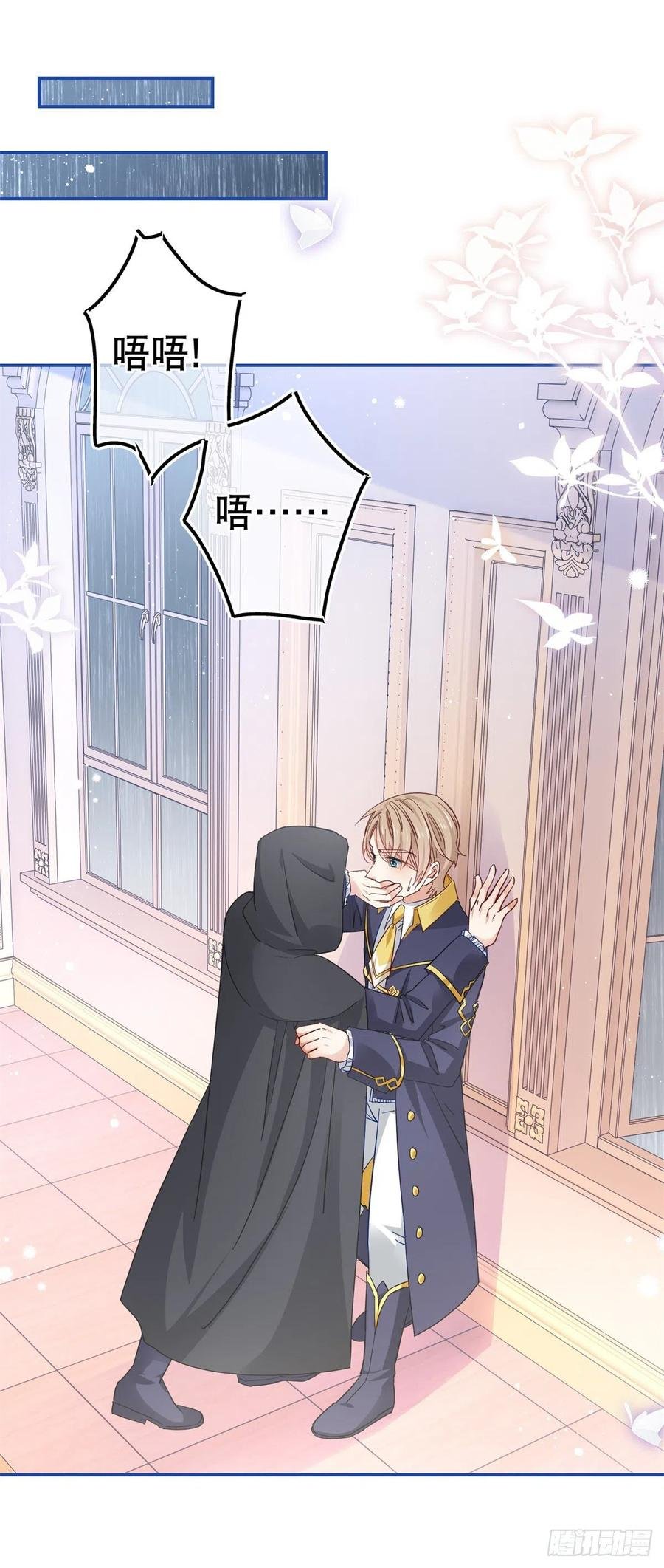 第84话 艾勒这条狗