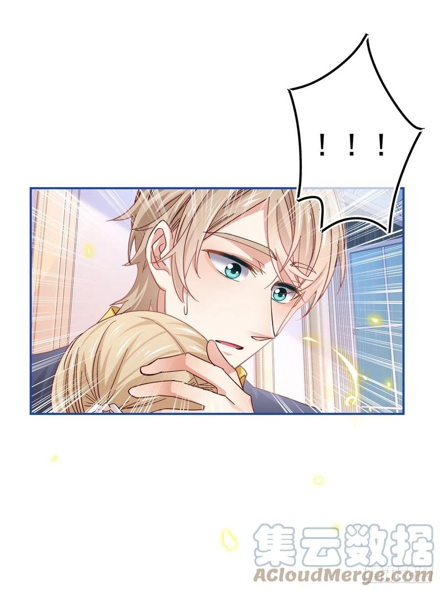 第84话 艾勒这条狗