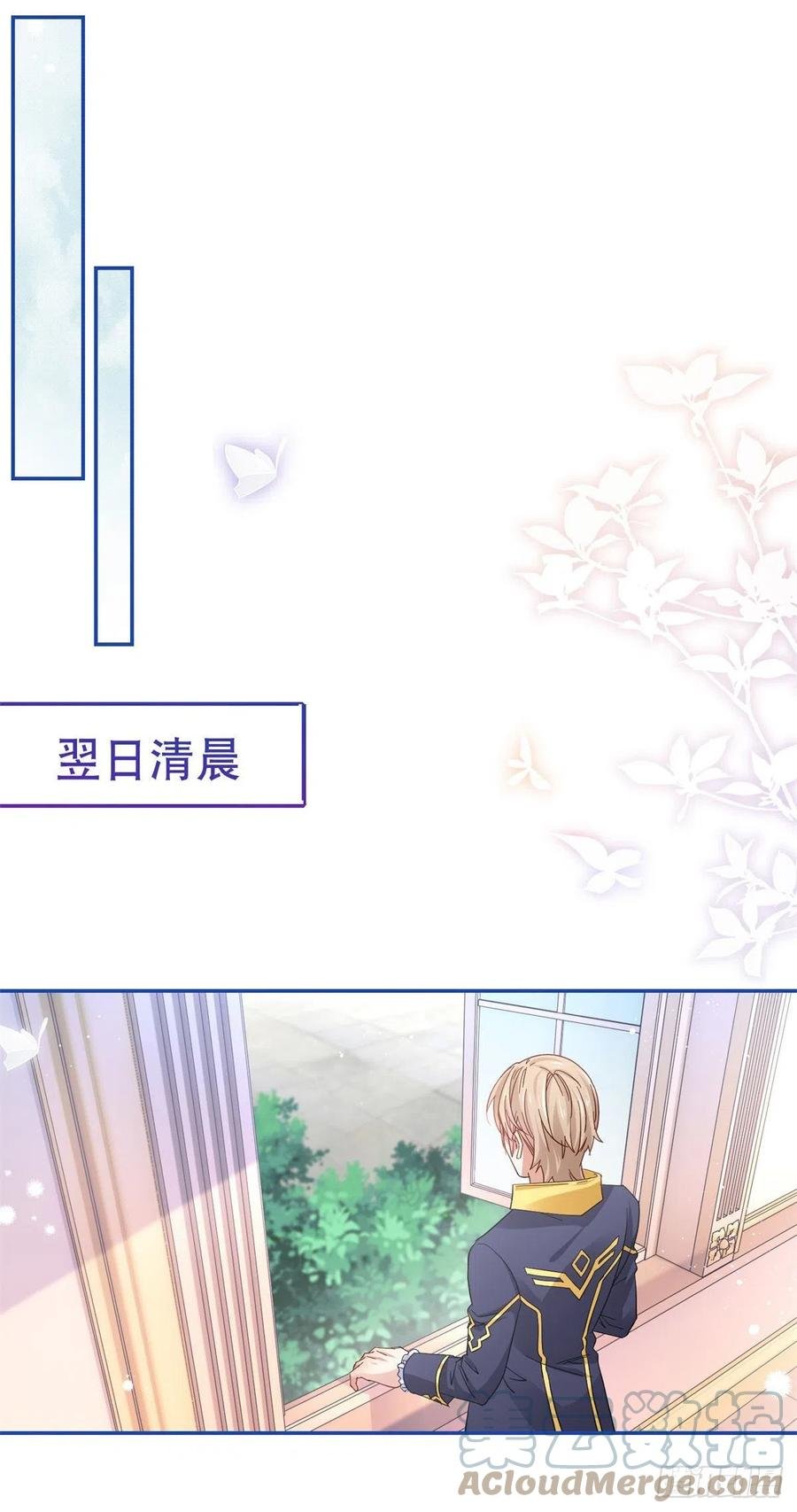 第84话 艾勒这条狗