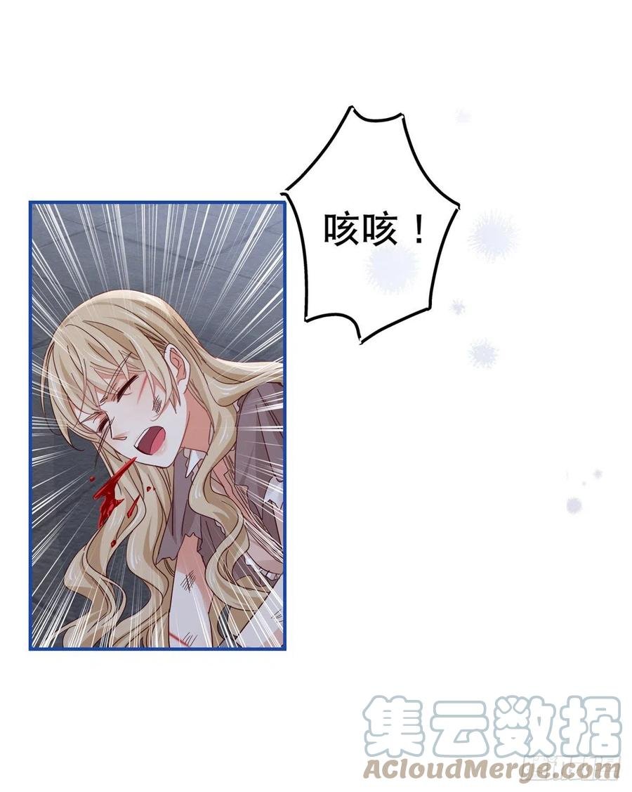 第87话 真以为我不敢杀你？