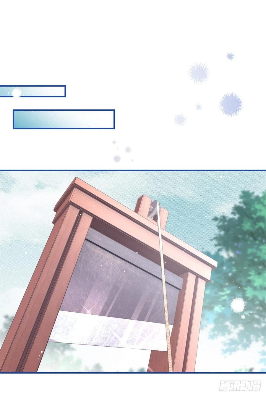第88话 塔西亚获救！