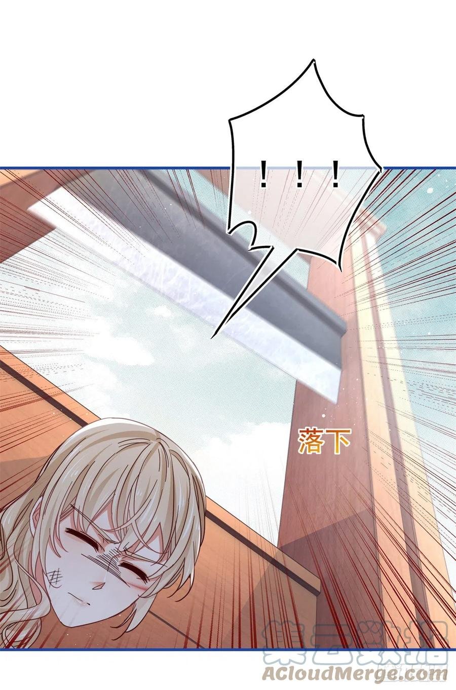 第88话 塔西亚获救！