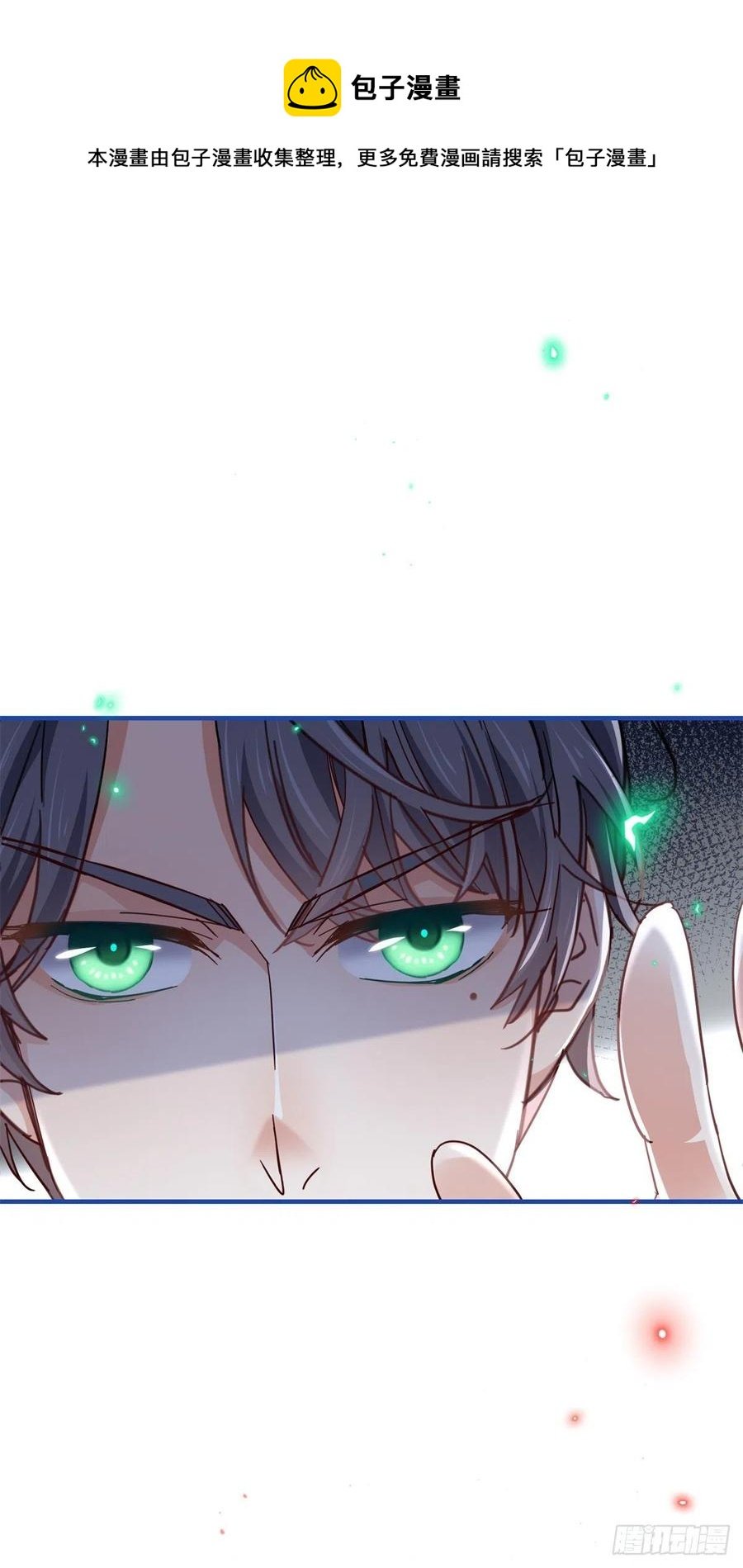第88话 塔西亚获救！