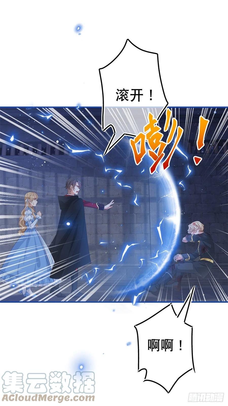第89话 去看看艾勒