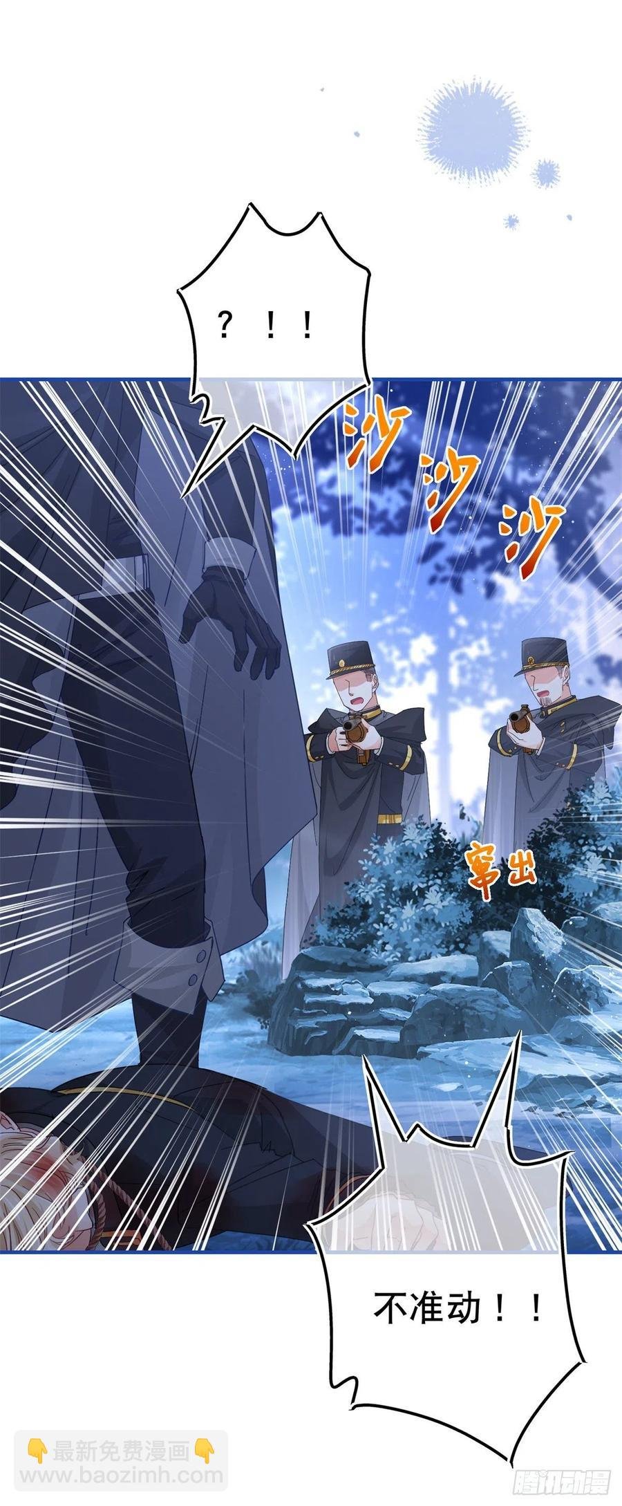 第90话 可惜死得毫无价值