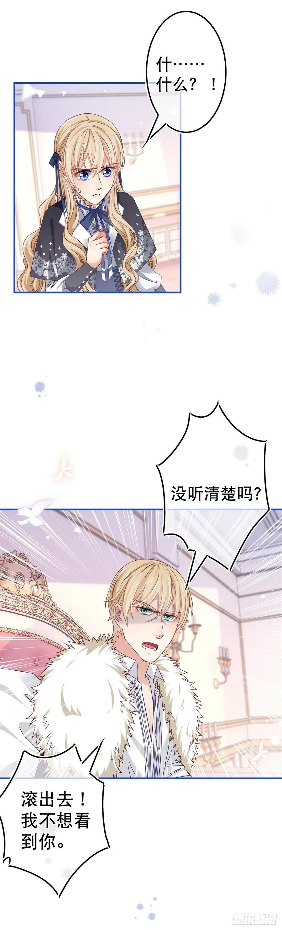 第92话 父皇变了