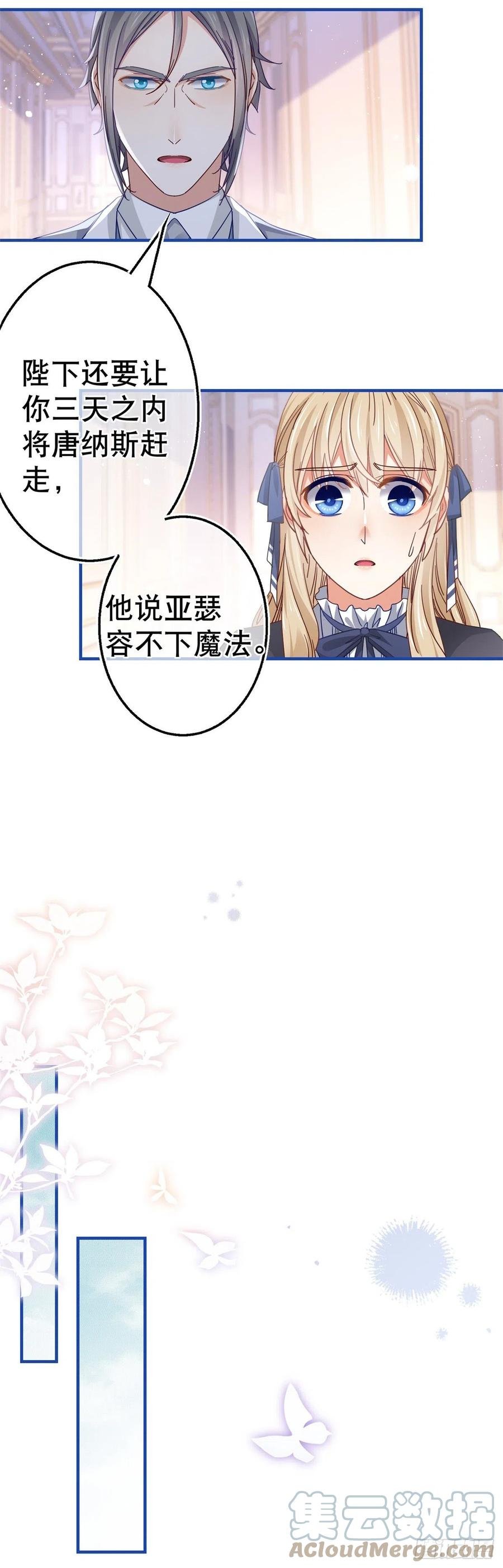 第92话 父皇变了