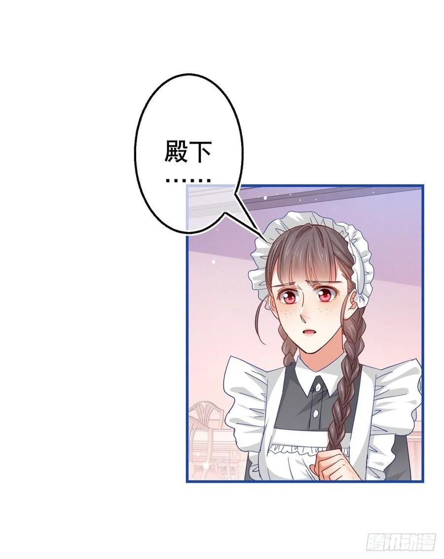 第94话 你不再是我的女儿