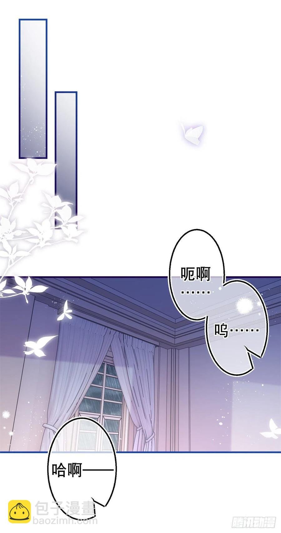 第95话 求陛下去看看塔西亚！