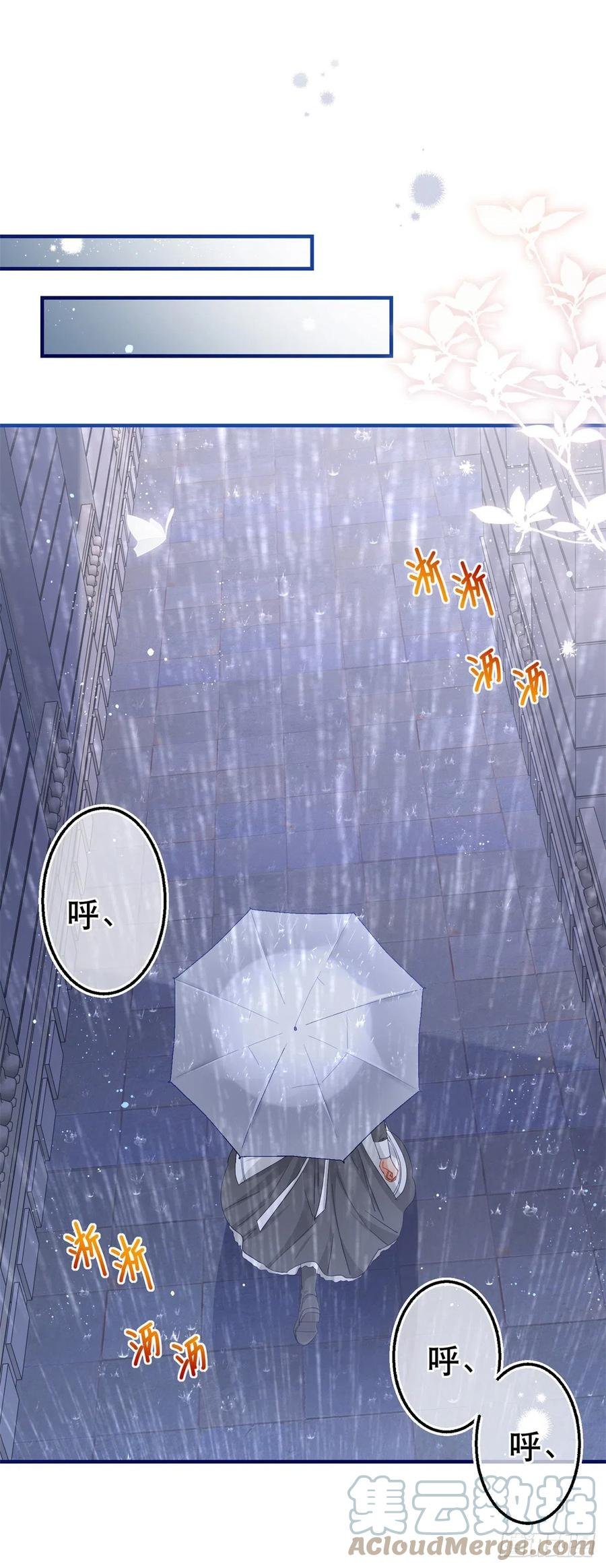 第95话 求陛下去看看塔西亚！