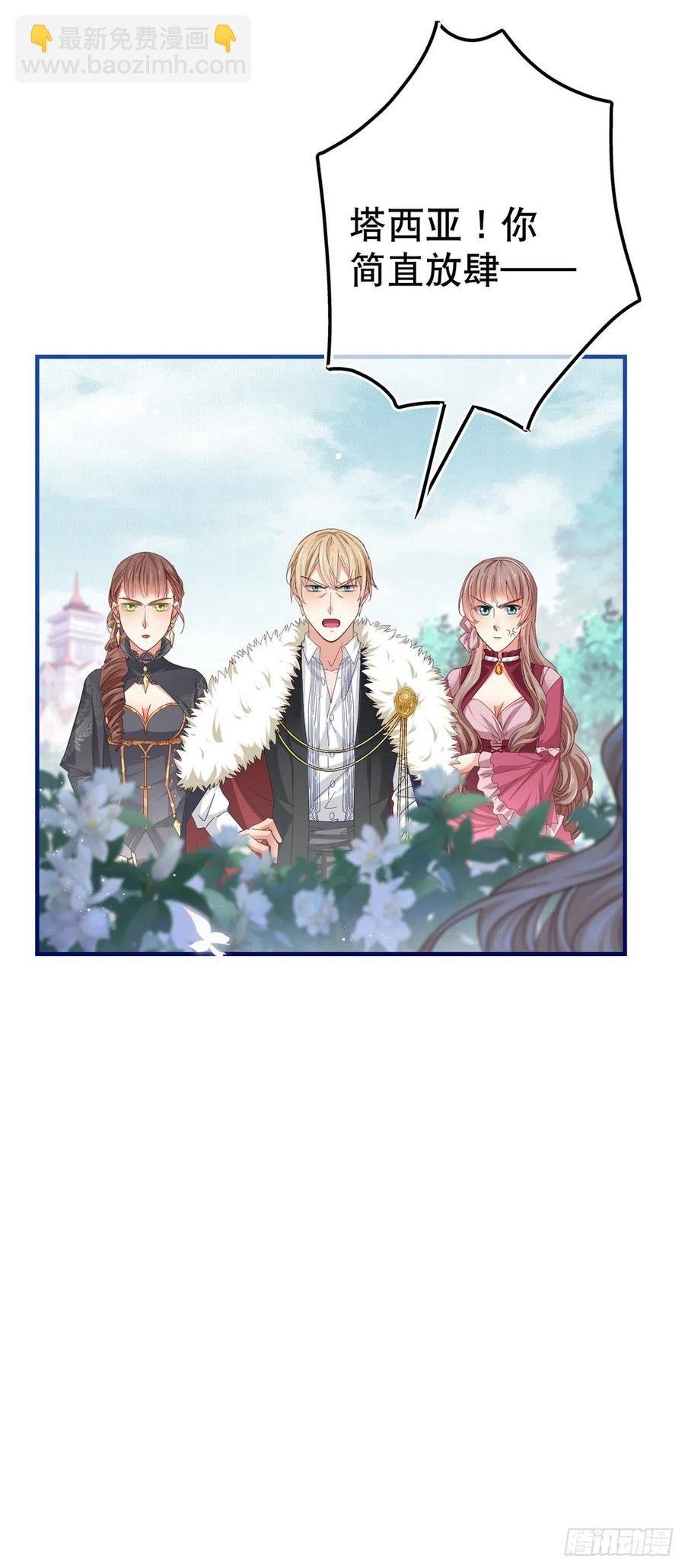 第98话 父王你醒醒！