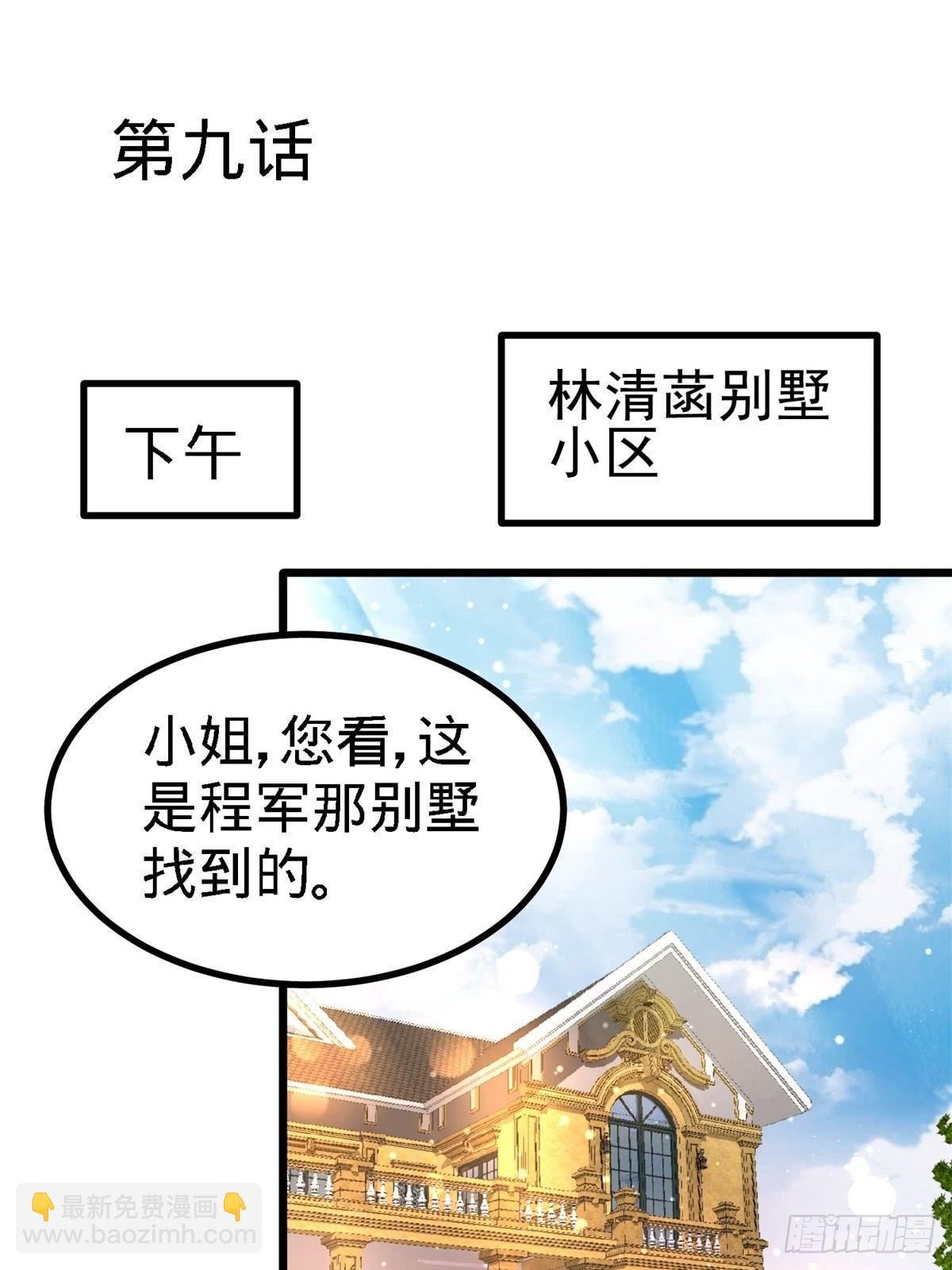 09-一波未平一波又起