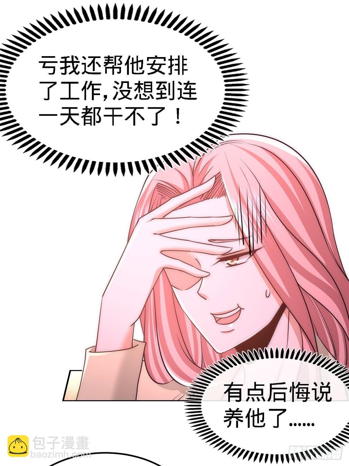 09-一波未平一波又起