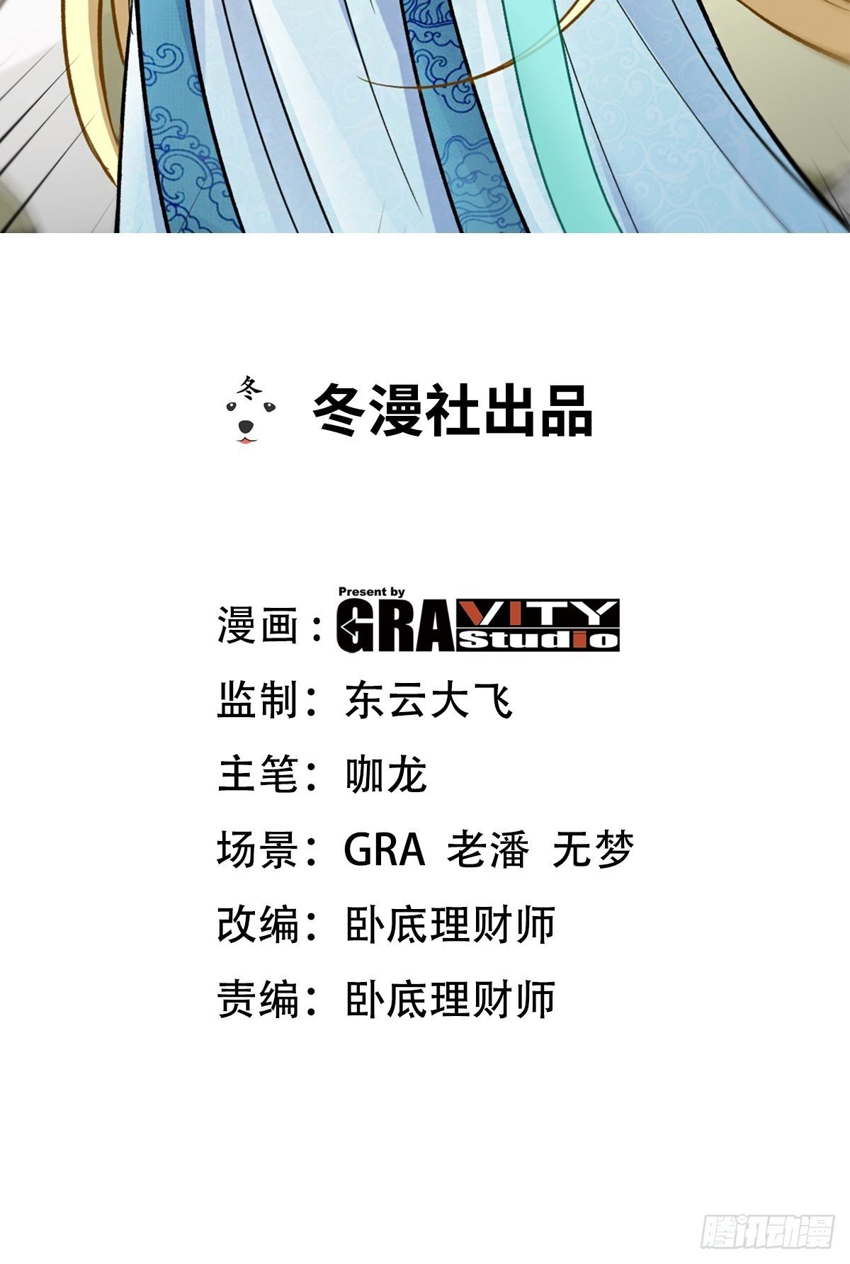 99 夜访办事处