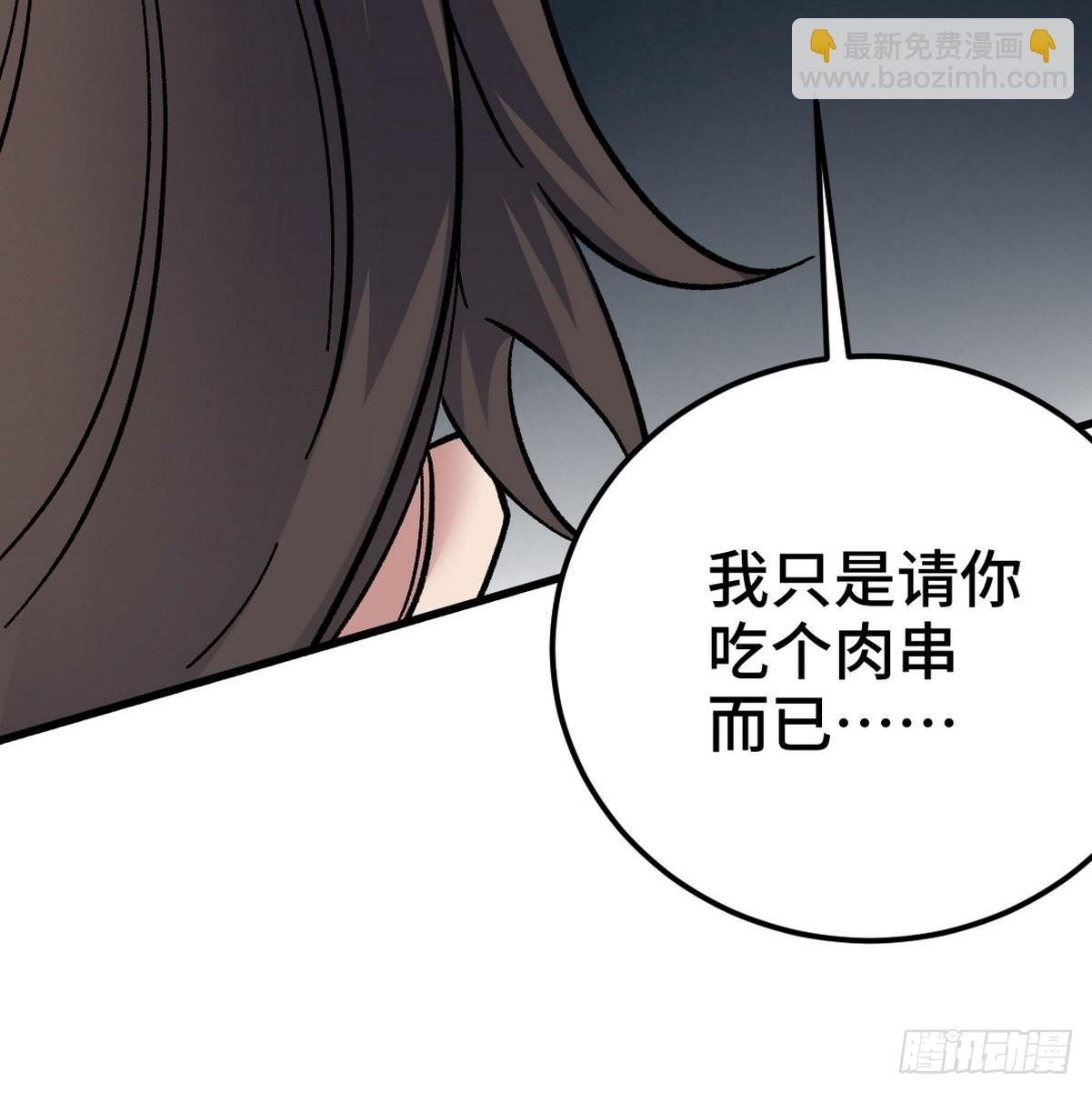 106 过招