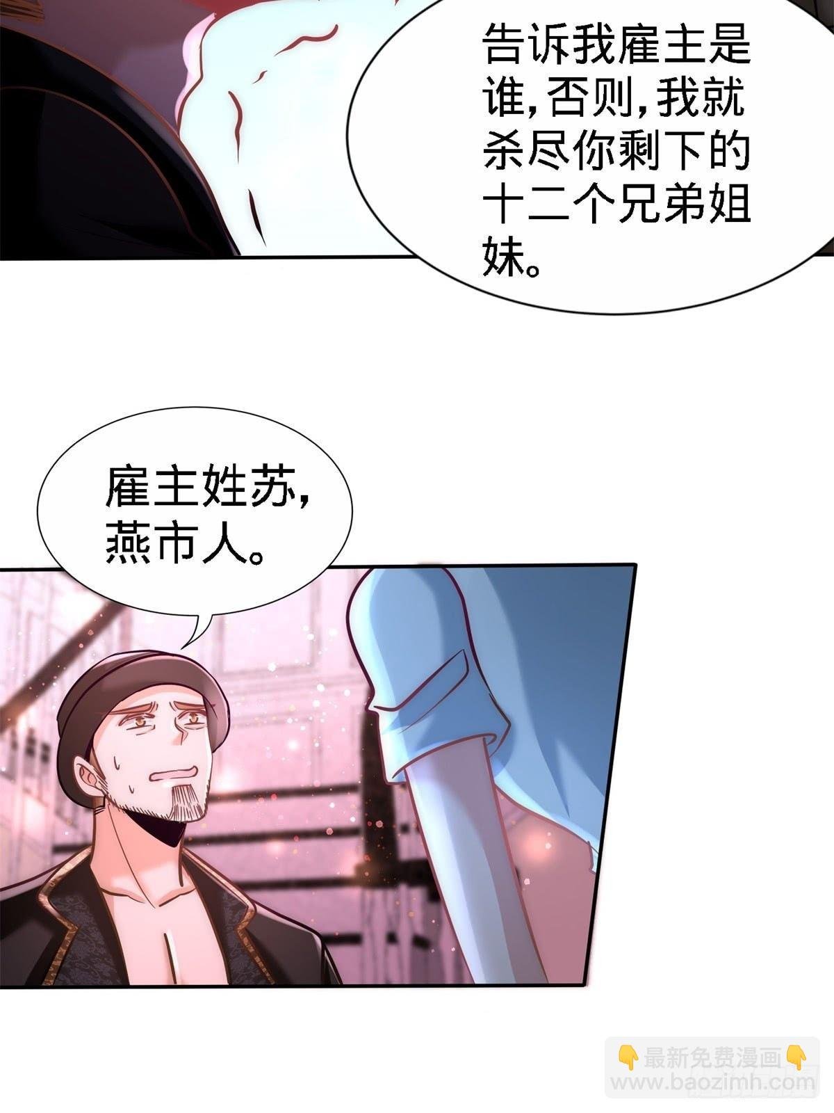10-暗夜十三子
