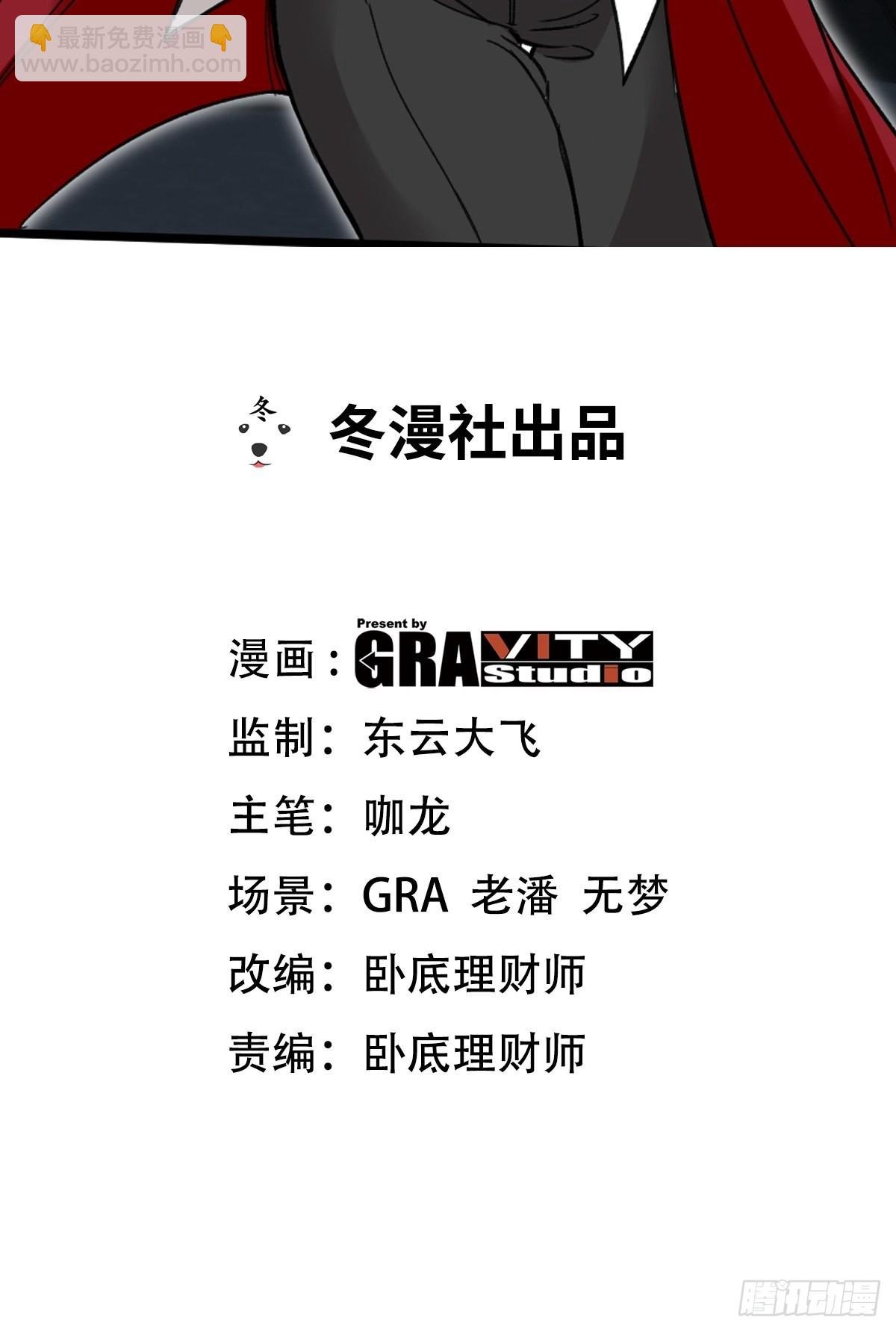 111 三爷