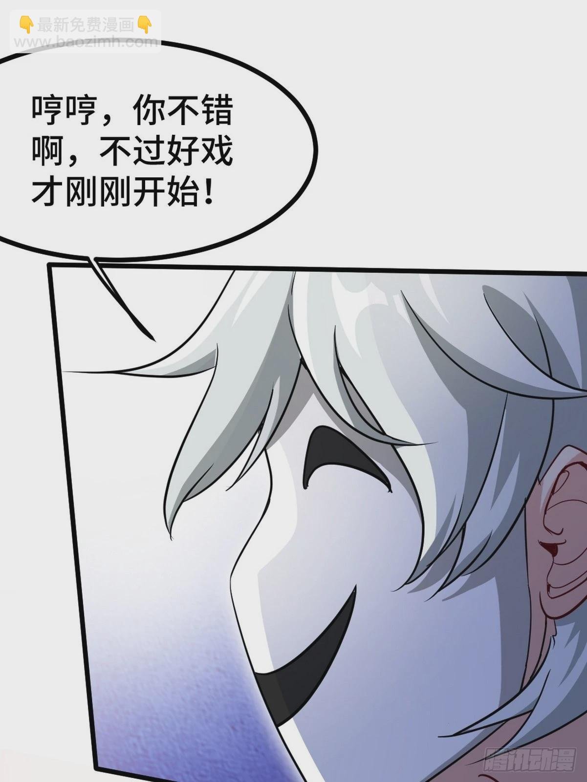 111 三爷