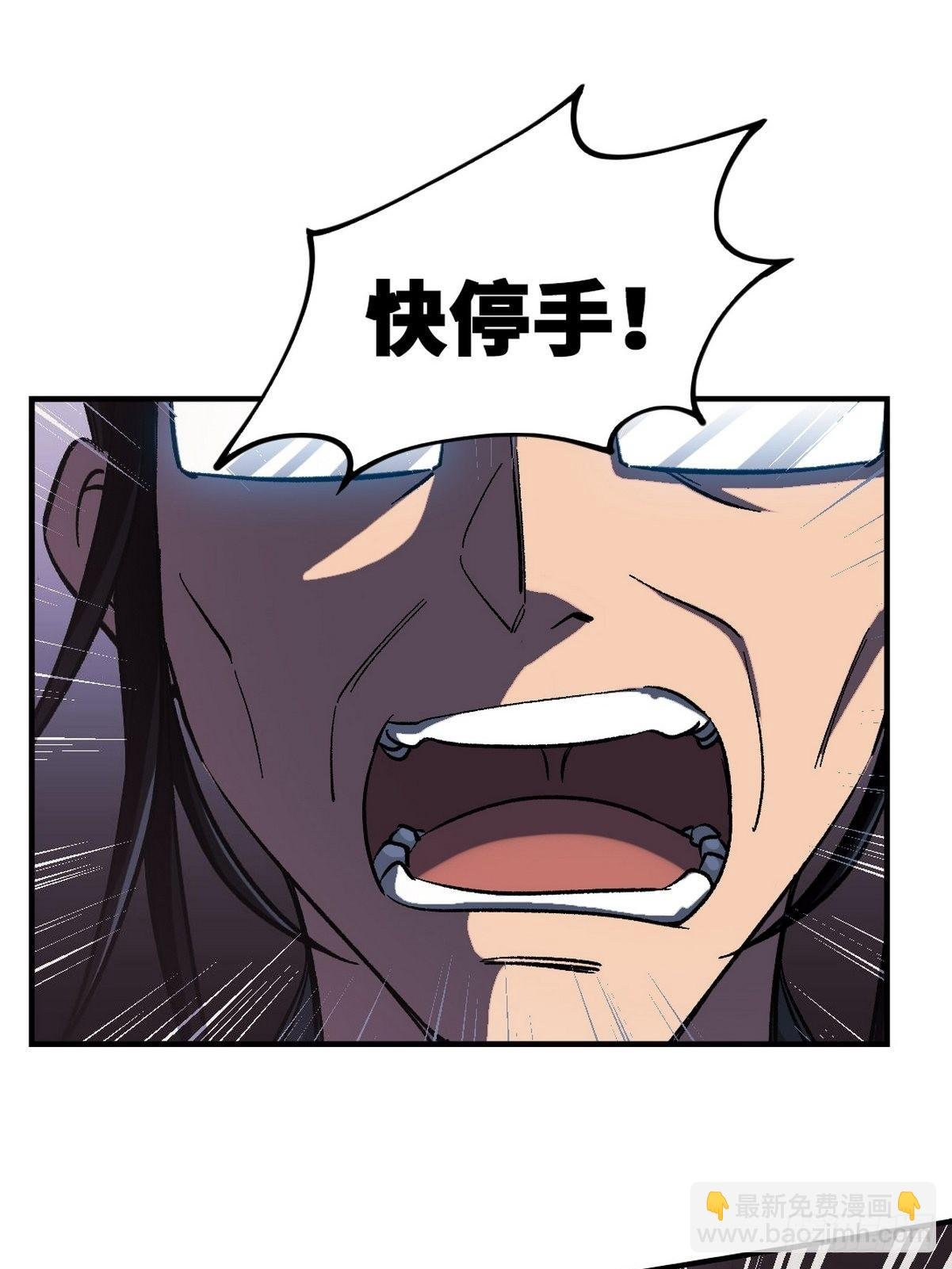 111 三爷
