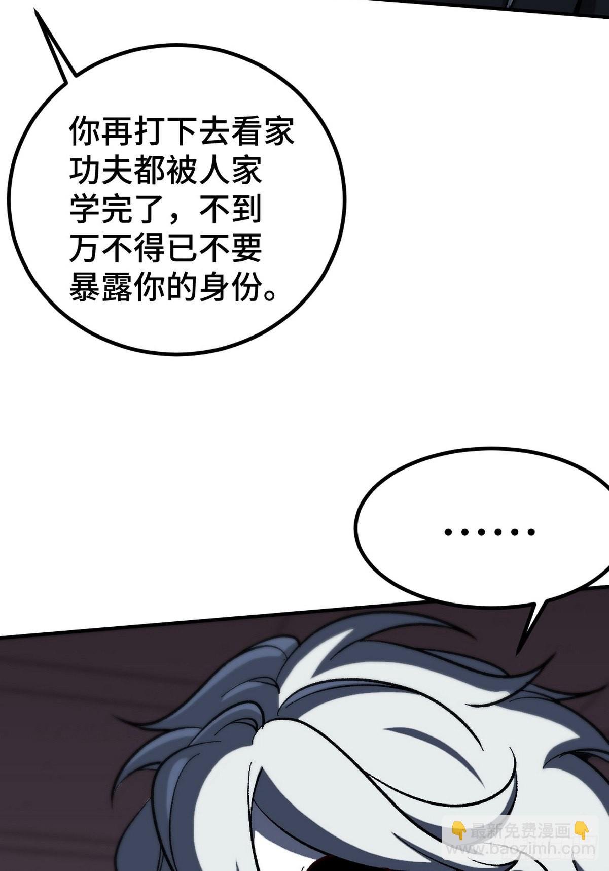 111 三爷