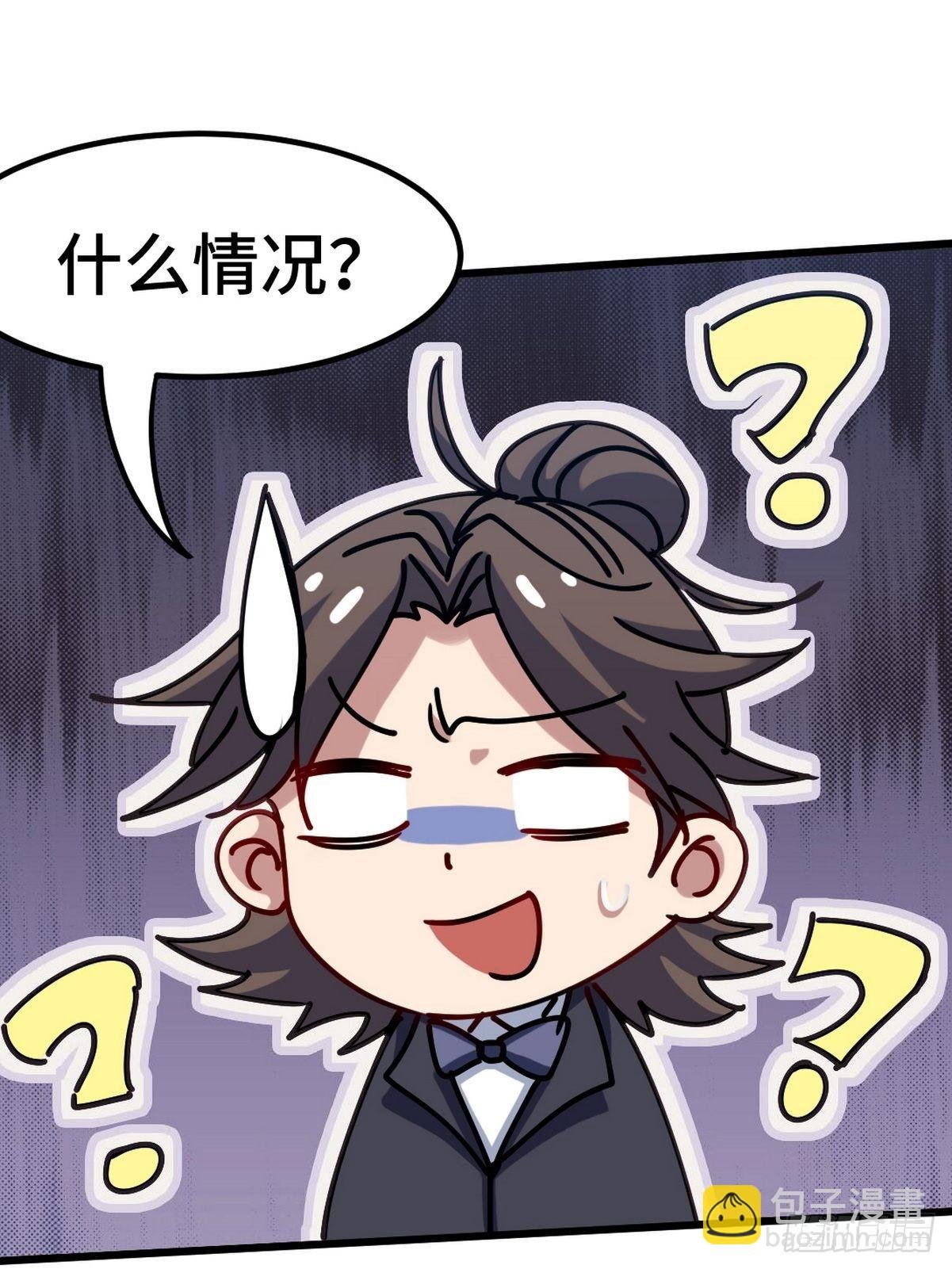 111 三爷