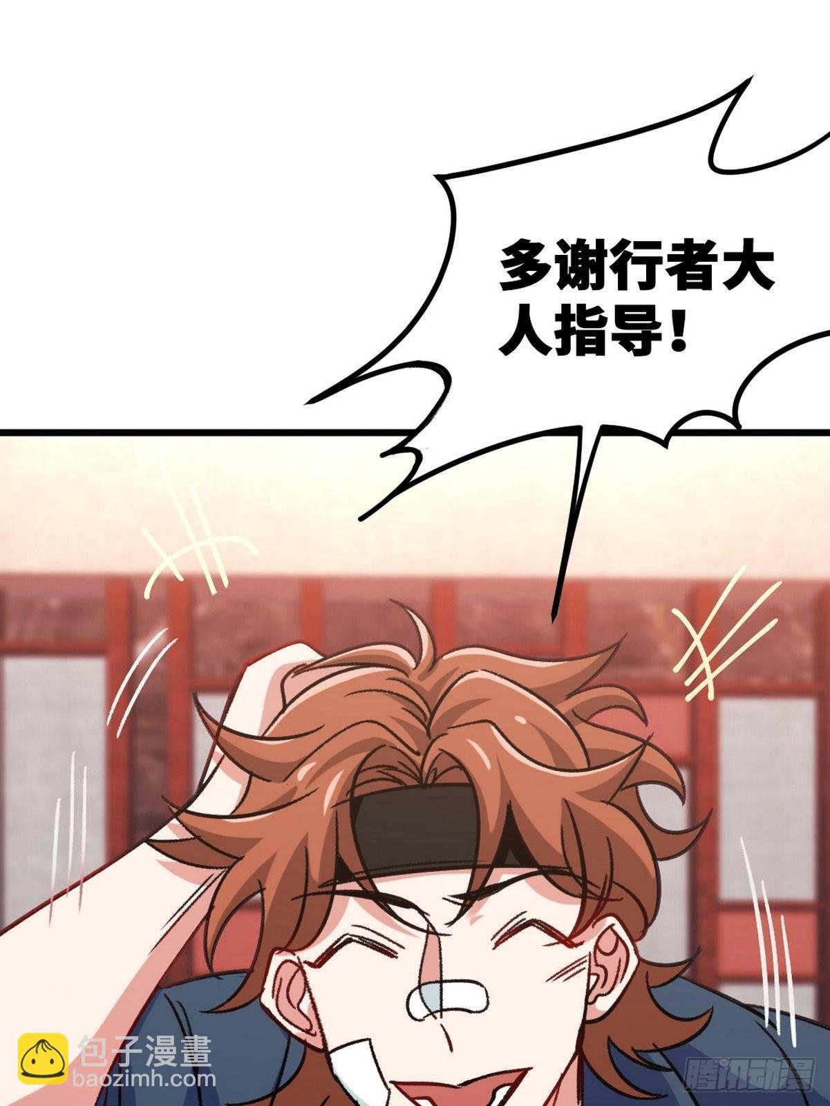 111 三爷