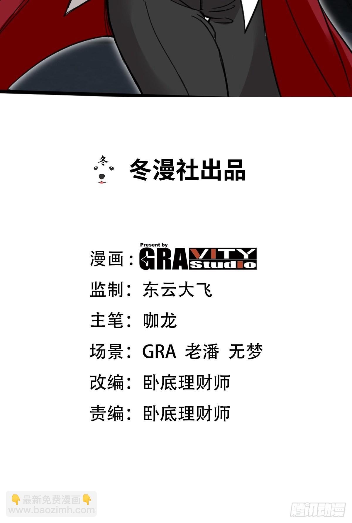 116 争风吃醋