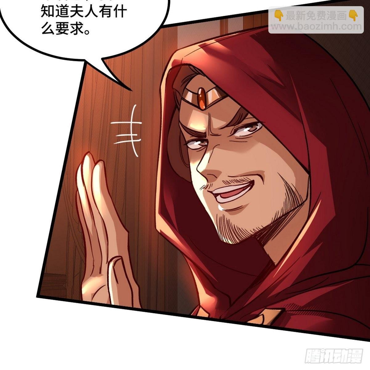 116 争风吃醋