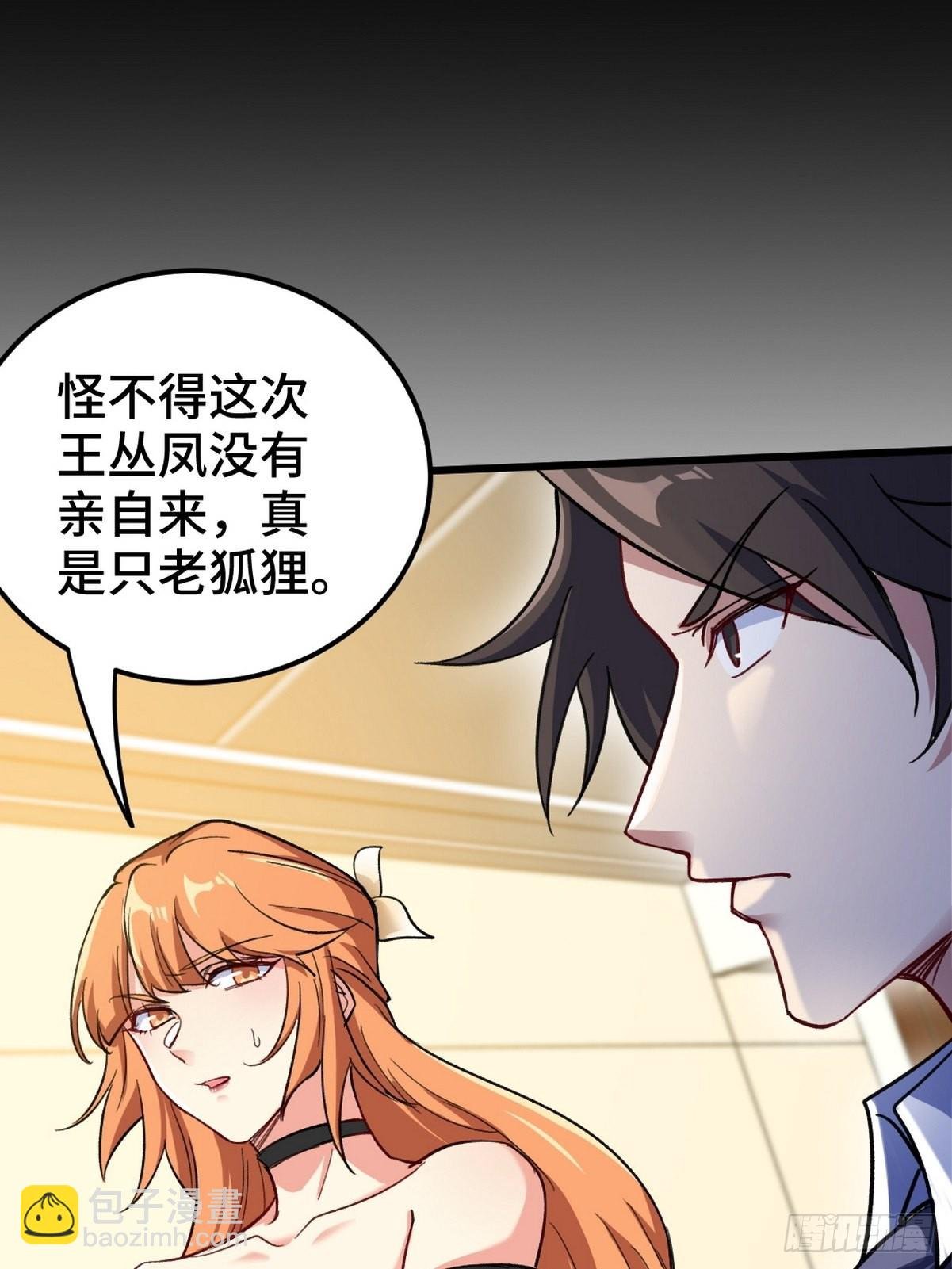 122 背后的人