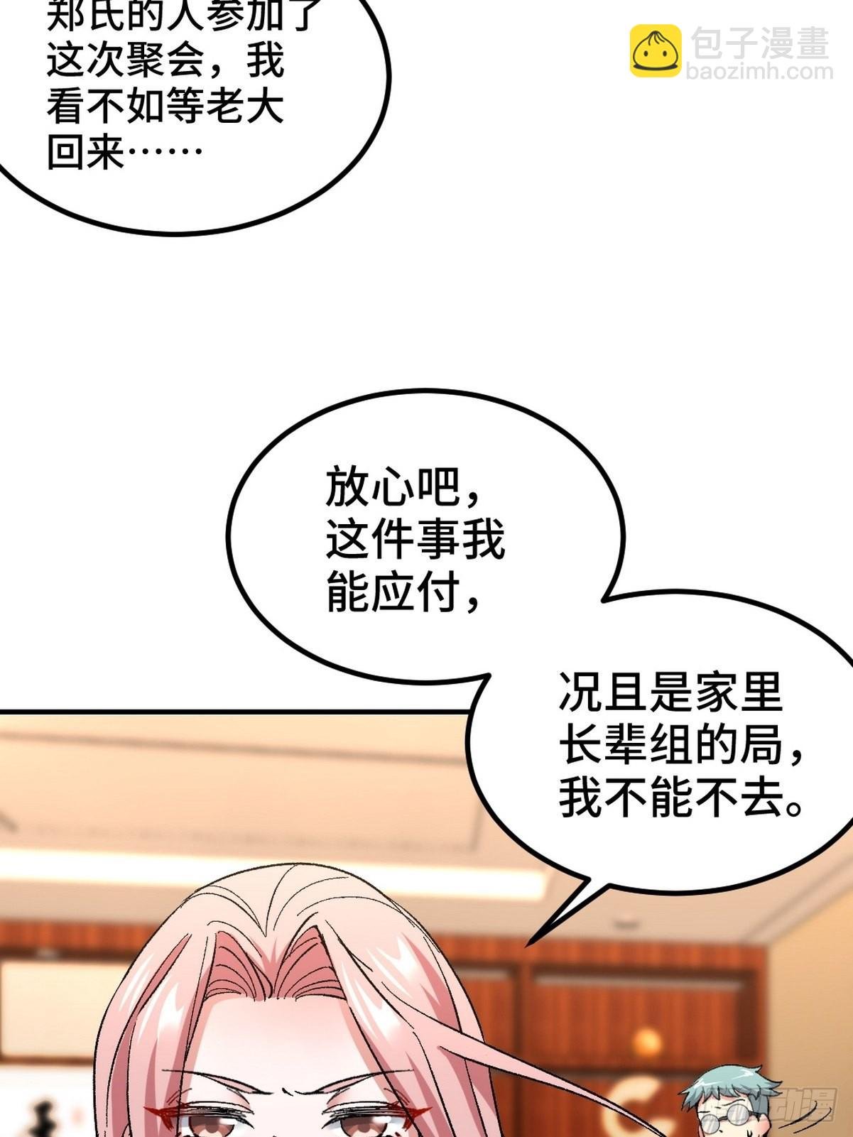 122 背后的人