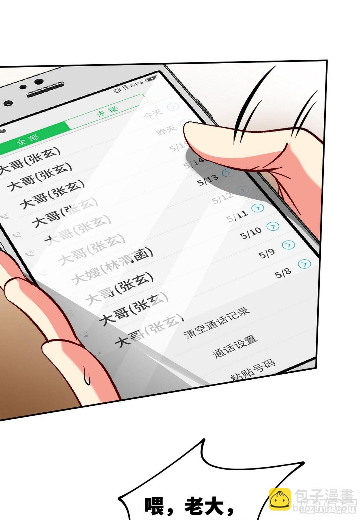 122 背后的人