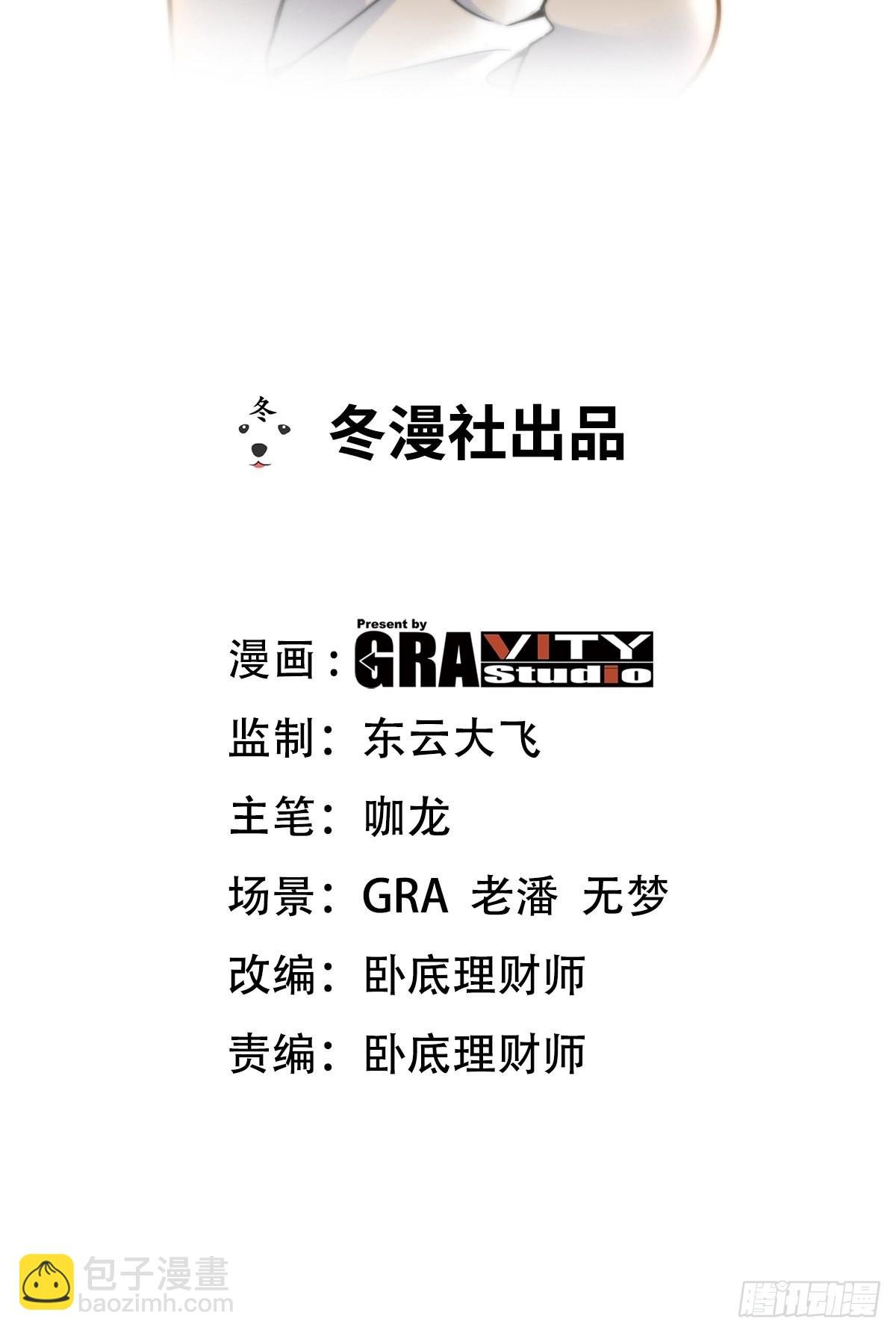 128 好聚好散