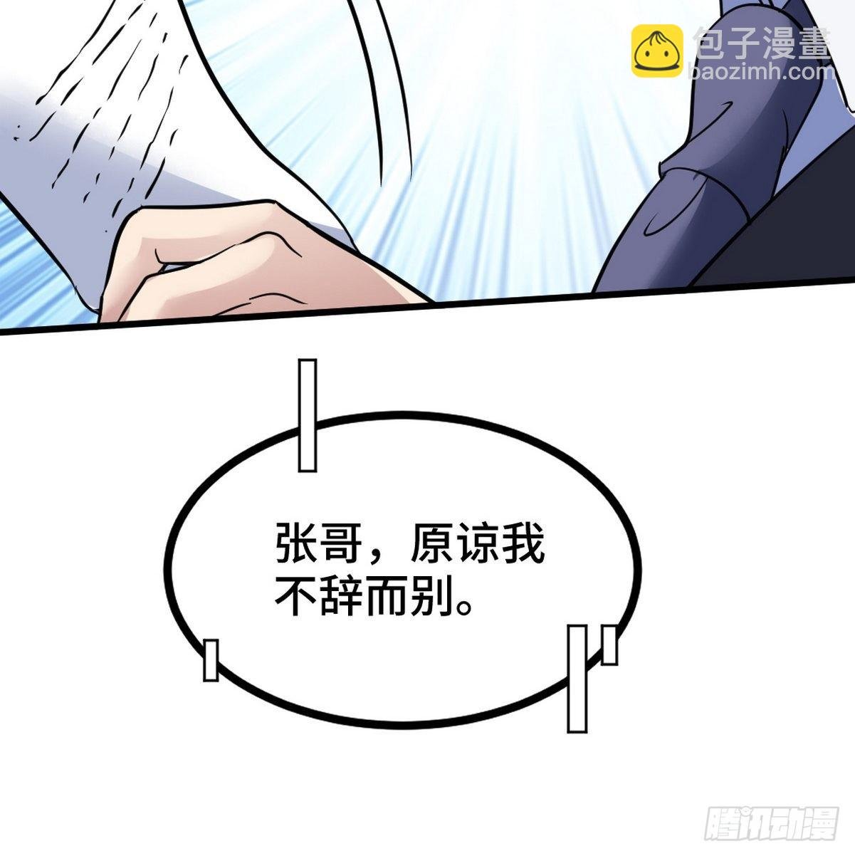 128 好聚好散