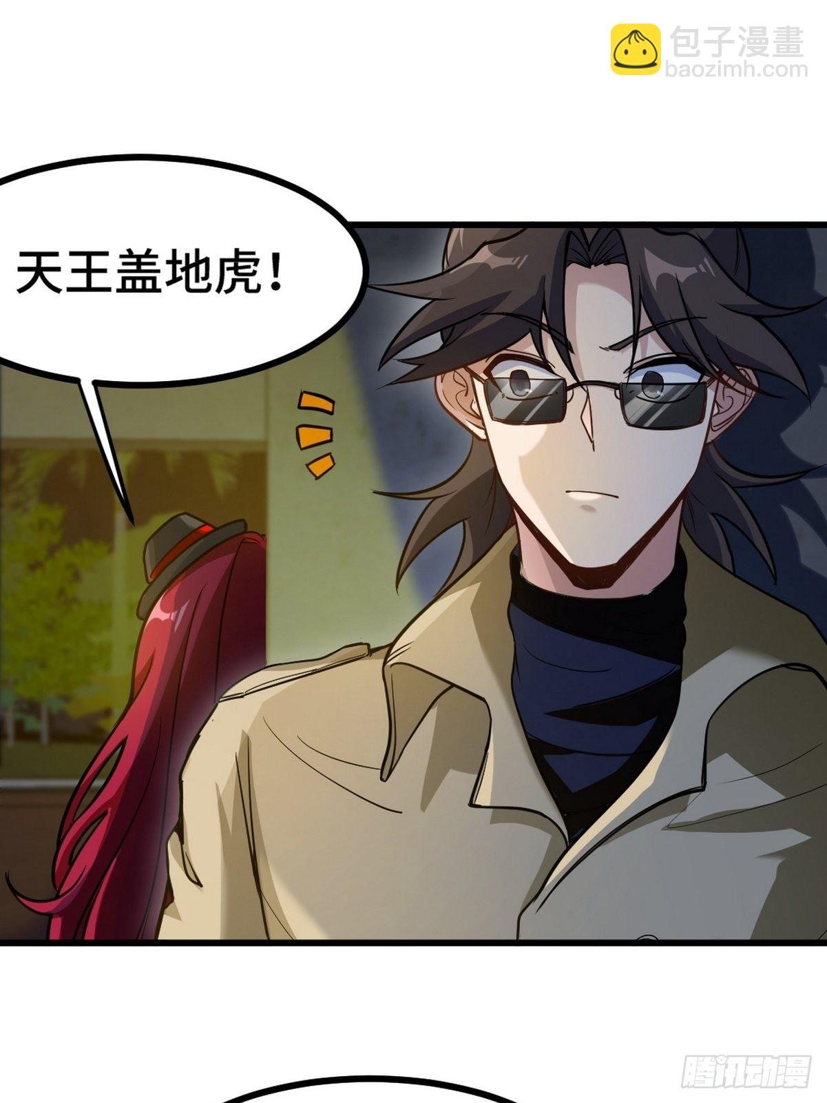 132 暗夜伏击