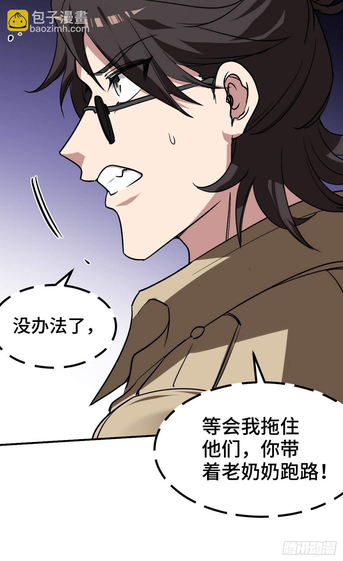 133 重要的线索